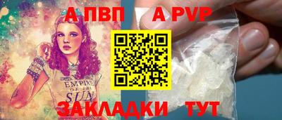мет Заводоуковск