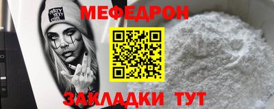 МДМА Жуковский
