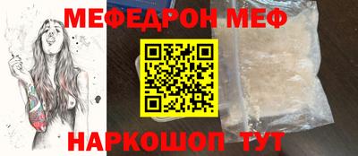 мет Заводоуковск