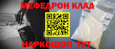 мет Заводоуковск