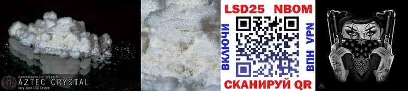 что такое Тамбов ЛСД экстази ecstasy