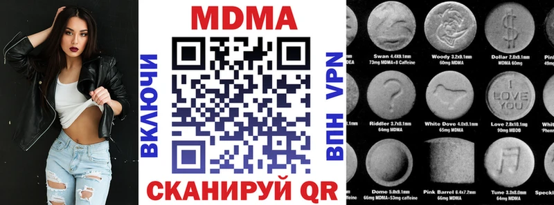 MEGA как войти  дарк нет Telegram  МДМА молли  Тамбов 