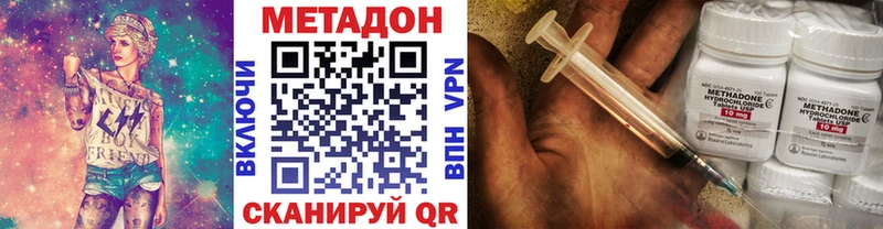 МЕТАДОН белоснежный Тамбов