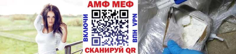 MEGA рабочий сайт цены наркотик Тамбов МЕТАМФЕТАМИН кристалл