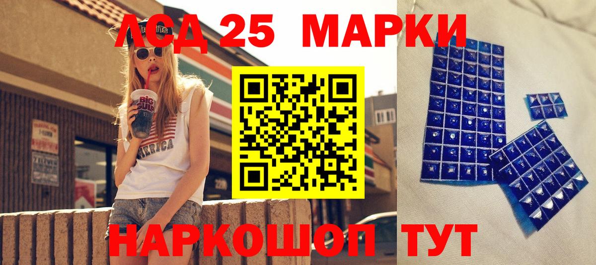 Тамбов  Марки 25I-NBOMe 1,5мг  сколько стоит  Марки 25I-NBOMe 1,5мг  Вход с VPN 