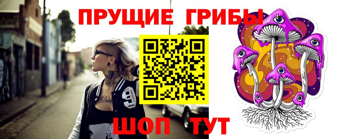 Галлюциногенные грибы мухоморы Тамбов