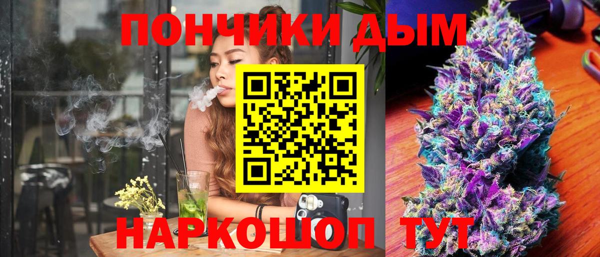 МАРИХУАНА ГИДРОПОН Тамбов